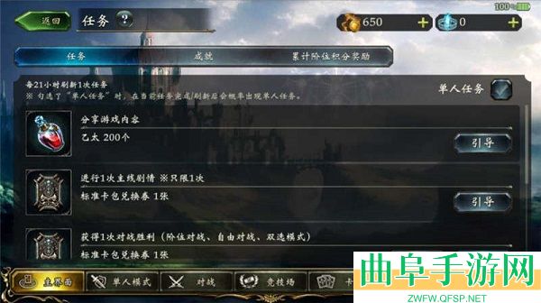 影之诗超凡世界手游下载