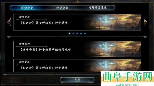 影之诗超凡世界手游下载