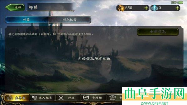 影之诗超凡世界手游下载