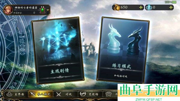 影之诗超凡世界手游下载