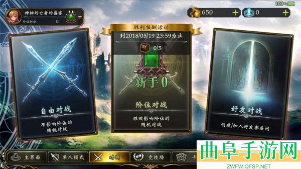 影之诗超凡世界手游下载