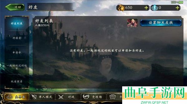 影之诗超凡世界手游下载