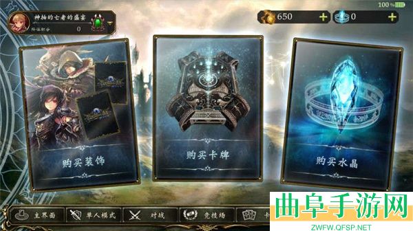 影之诗超凡世界手游下载