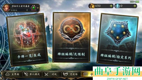 影之诗超凡世界手游下载