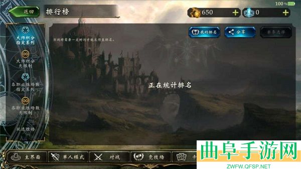 影之诗超凡世界手游下载