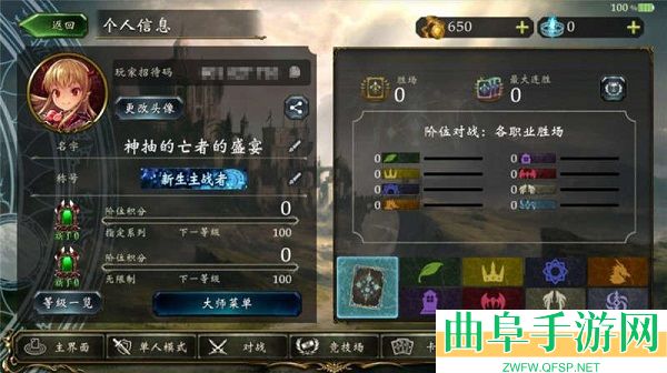 影之诗超凡世界手游下载