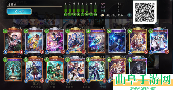 影之诗超凡世界手游下载