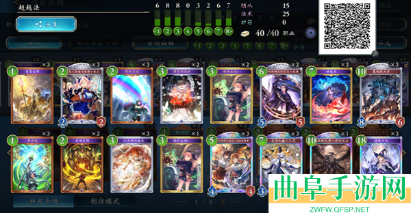 影之诗超凡世界手游下载