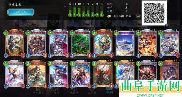 影之诗超凡世界手游下载