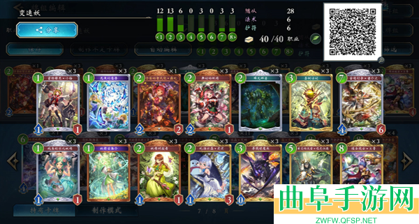 影之诗超凡世界手游下载