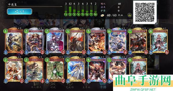 影之诗超凡世界手游下载