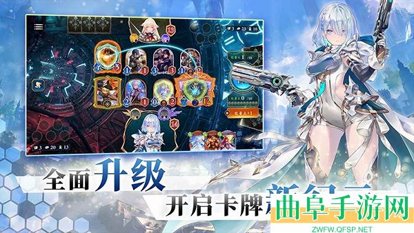 影之诗超凡世界手游下载