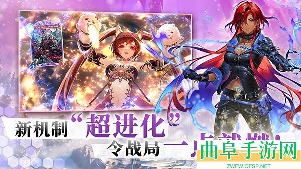 影之诗超凡世界手游下载