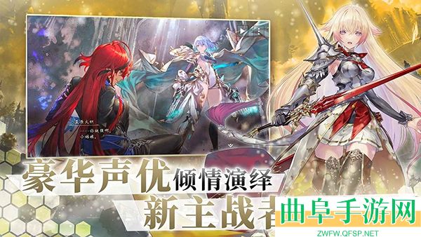 影之诗超凡世界手游下载