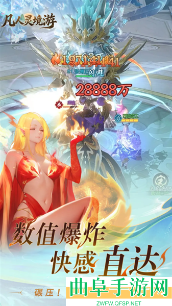 凡人灵境游九游渠道服游戏下载