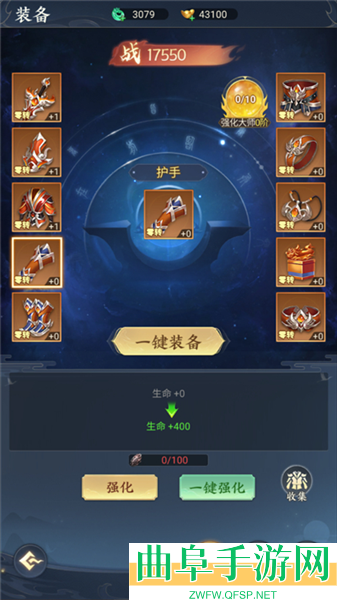 凡人灵境游九游渠道服游戏下载