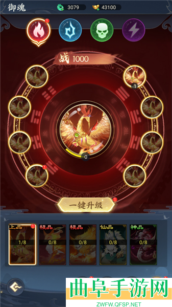 凡人灵境游九游渠道服游戏下载