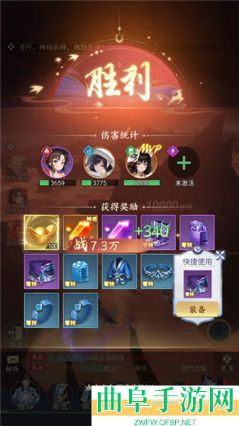 凡人灵境游九游渠道服游戏下载