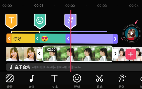 VideoGuru视频编辑中文版app下载