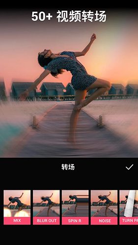 VideoGuru视频编辑中文版app下载