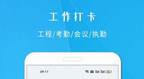 今日打卡相机app下载