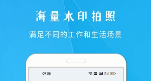 今日打卡相机app下载