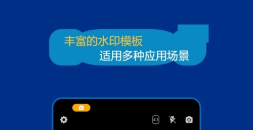 时间打卡水印相机app下载