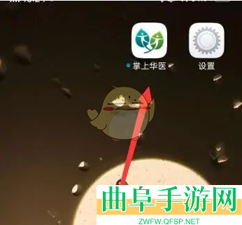 掌上华医快速播放视频方法