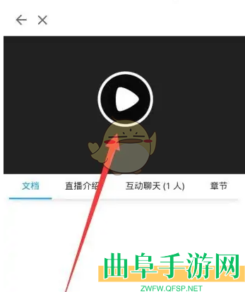 掌上华医快速播放视频方法