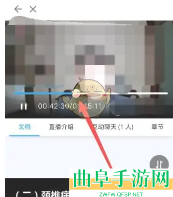 掌上华医快速播放视频方法