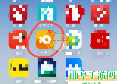 沃钱包还信用卡方法