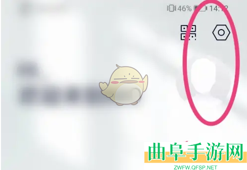 蔚来设置个人信息方法