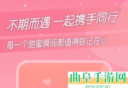 暖心恋爱纪念日app下载