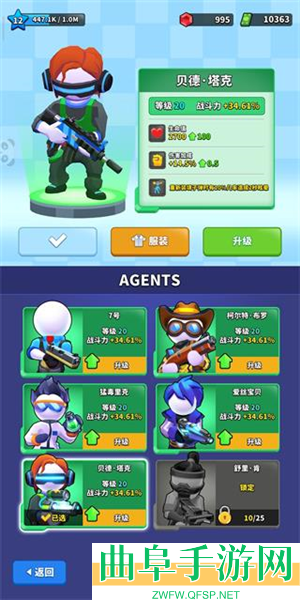 火柴人特工行动内置菜单游戏下载