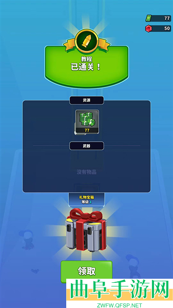 火柴人特工行动内置菜单游戏下载