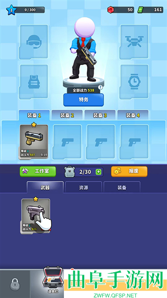 火柴人特工行动内置菜单游戏下载