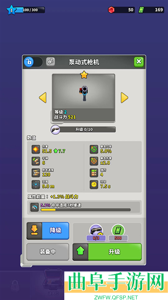 火柴人特工行动内置菜单游戏下载