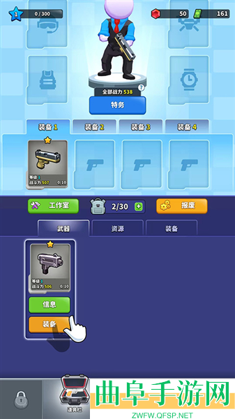 火柴人特工行动内置菜单游戏下载