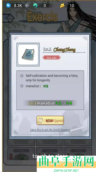 单机修仙模拟器无广告破解版游戏下载