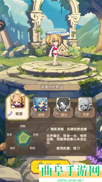 彩虹之光九游渠道服游戏下载