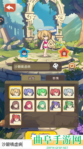 彩虹之光九游渠道服游戏下载