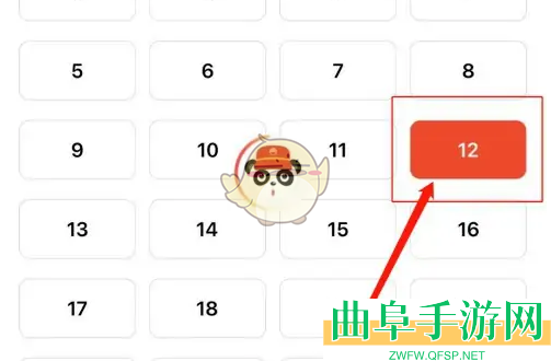 中油优途加油付款教程