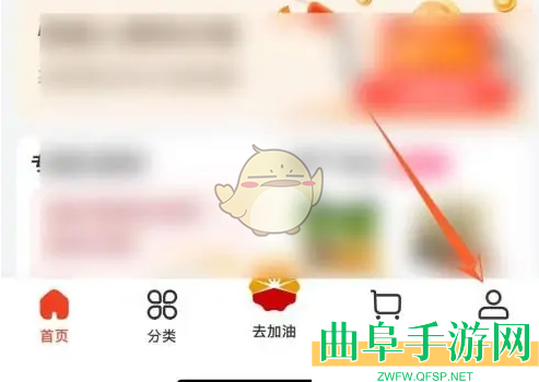 中油优途添加绑定车辆方法