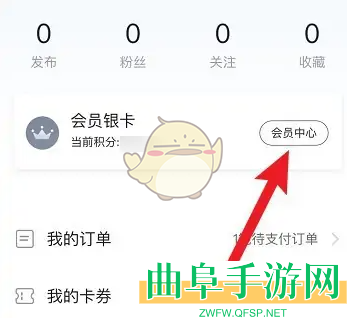 日产智联查看保养次数方法