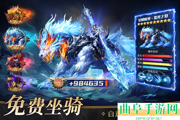 魔之序曲0.1折版本游戏下载