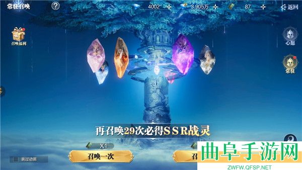 魔之序曲0.1折版本游戏下载