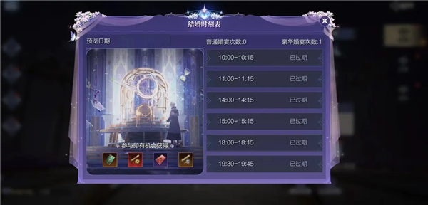 魔之序曲0.1折版本游戏下载