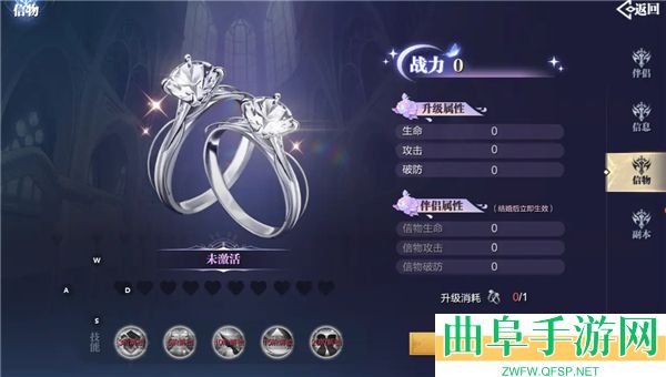 魔之序曲0.1折版本游戏下载