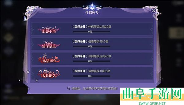 魔之序曲0.1折版本游戏下载