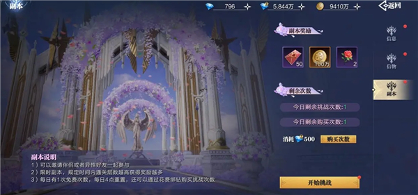 魔之序曲0.1折版本游戏下载